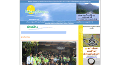 Desktop Screenshot of kiriwonggroup.com